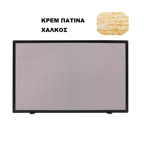 Σήτα τζακιού ρουστίκ 601 50x80 κρεμ πατινα χαλκός