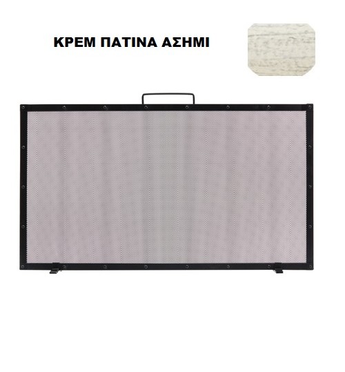 Σήτα τζακιού ρουστίκ 604 κρεμ πατινα ασημί