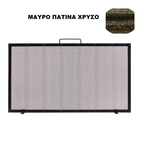 Σήτα τζακιού ρουστίκ 604 μαύρο πατινα χρυσό