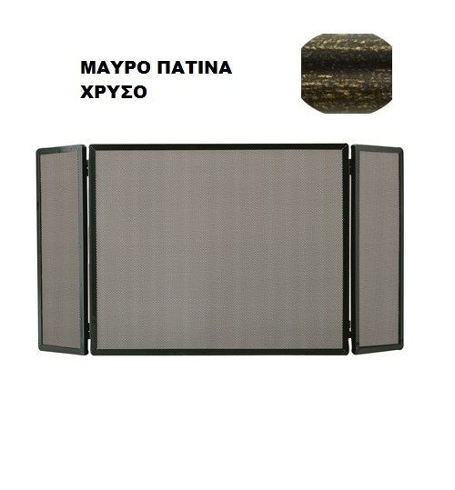 Σήτα τζακιού ρουστίκ 689 σε μαύρο πατινα χρυσό