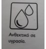 Ρόλερ σκίασης μονόχρωμο ημιδιαφανή λευκό 9.90.5